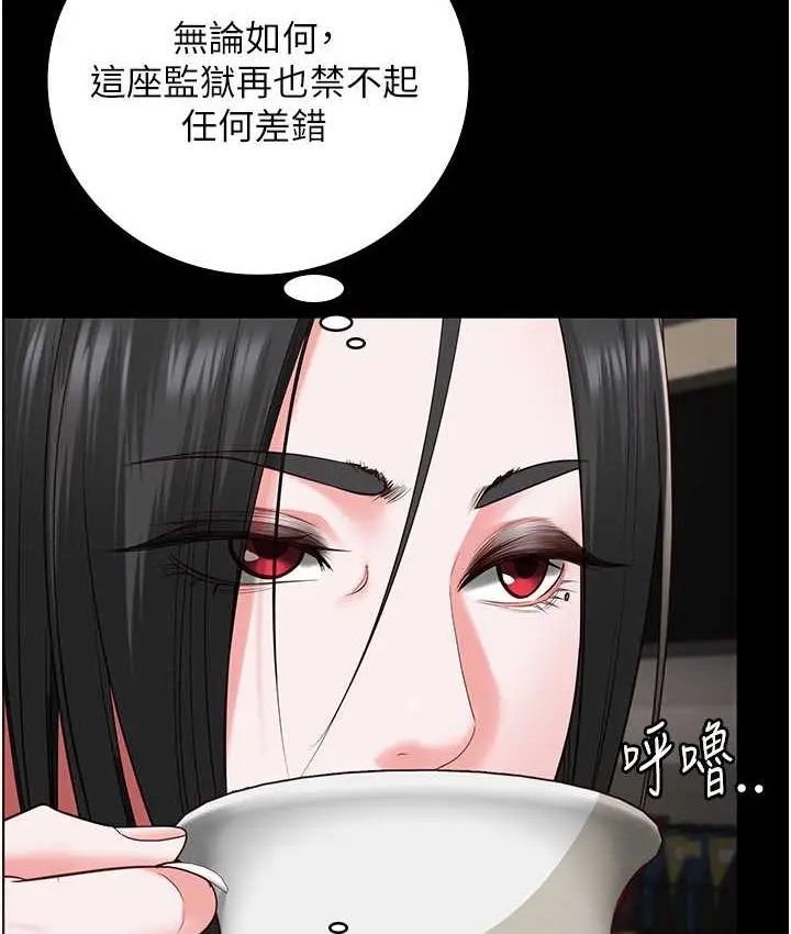 漫画《监狱女囚》第74话第90张图