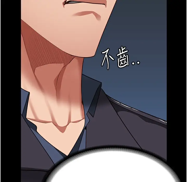 漫画《监狱女囚》第75话第110张图