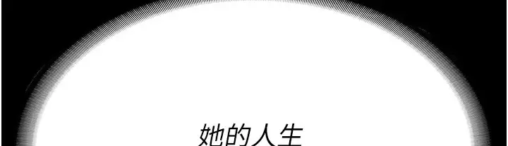 漫画《监狱女囚》第75话第112张图