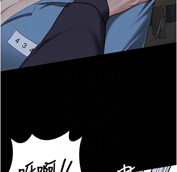 漫画《监狱女囚》第75话第115张图