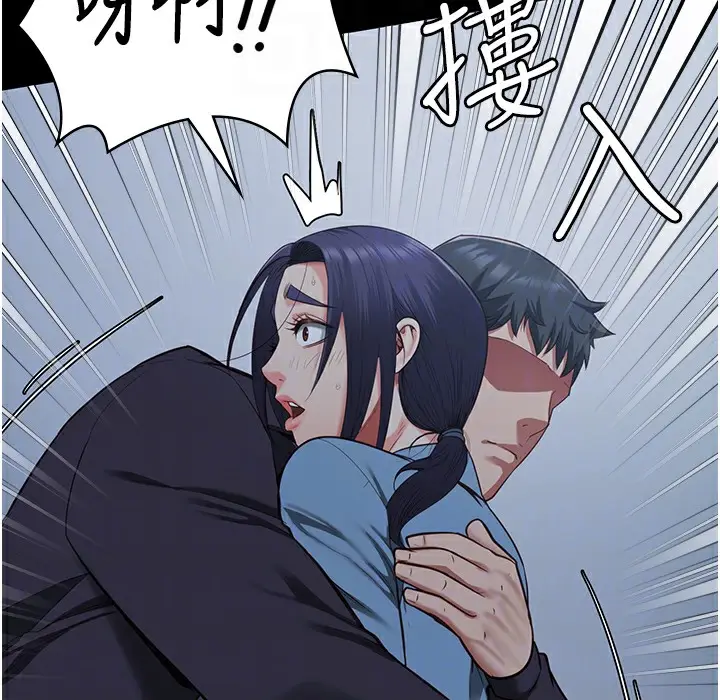 漫画《监狱女囚》第75话第116张图