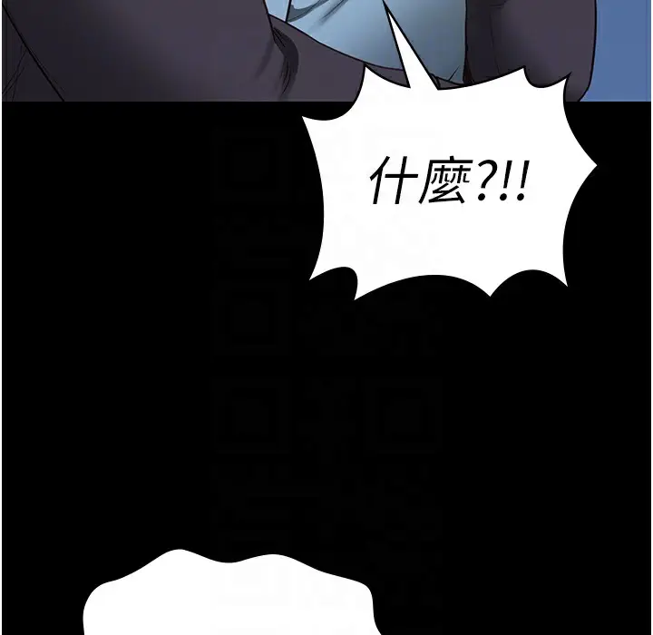 漫画《监狱女囚》第75话第133张图
