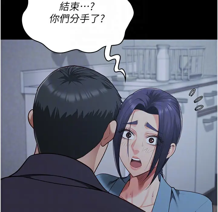 漫画《监狱女囚》第75话第134张图