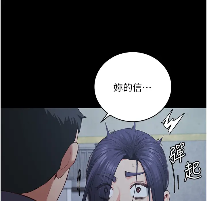漫画《监狱女囚》第75话第143张图
