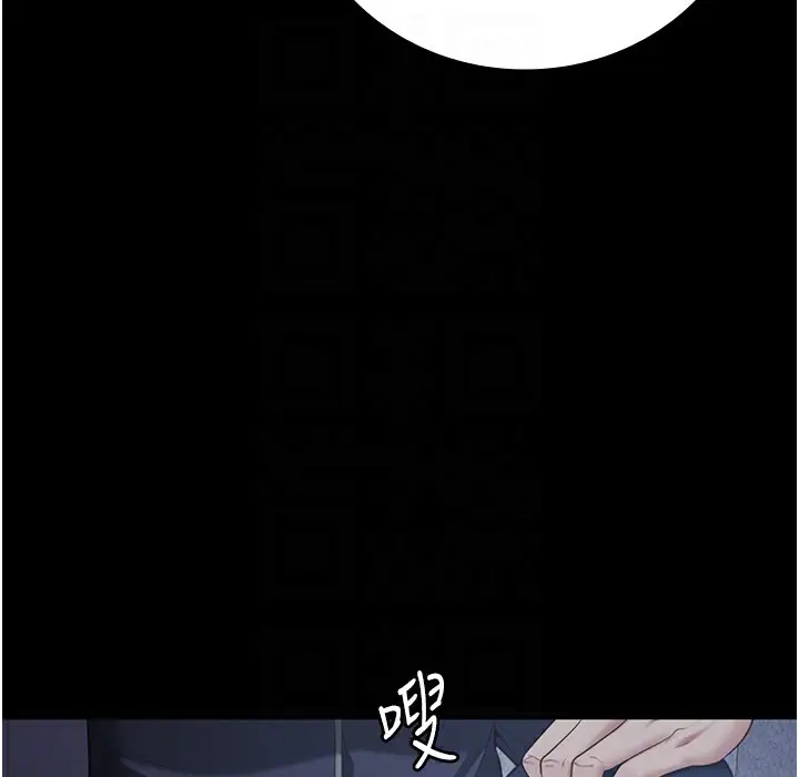 漫画《监狱女囚》第75话第148张图