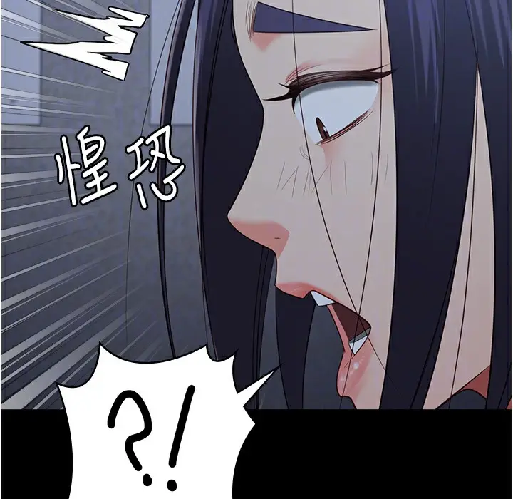 漫画《监狱女囚》第75话第151张图