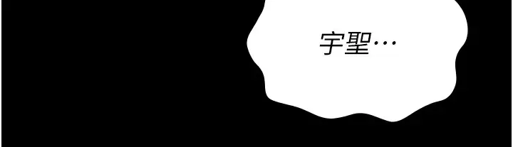 漫画《监狱女囚》第75话第155张图