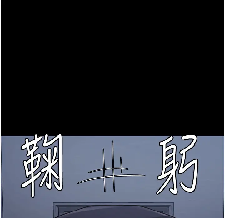 漫画《监狱女囚》第75话第156张图