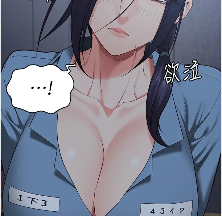 漫画《监狱女囚》第75话第163张图