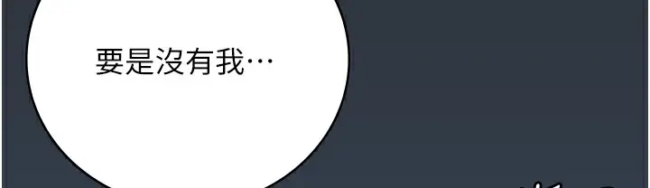 漫画《监狱女囚》第75话第165张图
