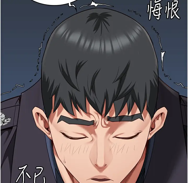 漫画《监狱女囚》第75话第166张图