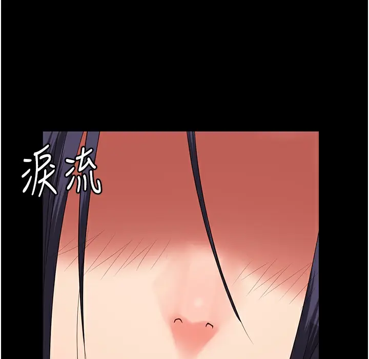 漫画《监狱女囚》第75话第168张图
