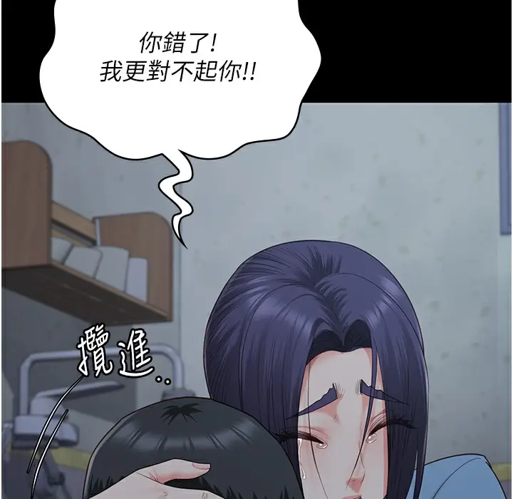 漫画《监狱女囚》第75话第174张图