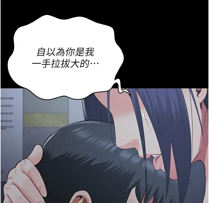 漫画《监狱女囚》第75话第177张图
