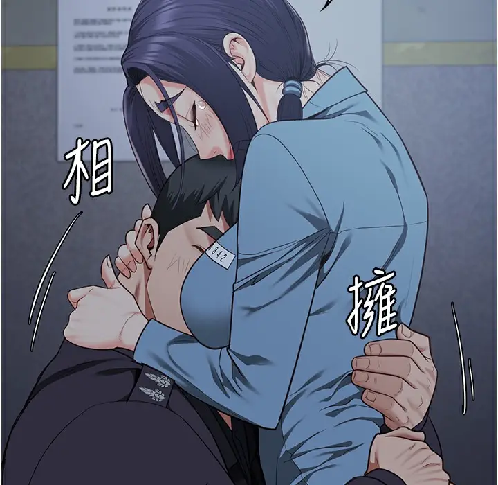 漫画《监狱女囚》第75话第183张图
