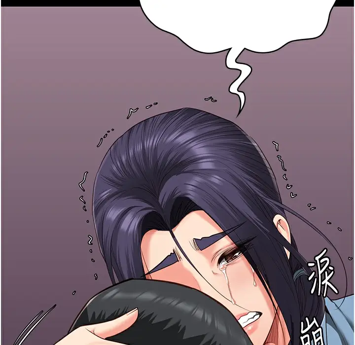 漫画《监狱女囚》第75话第186张图