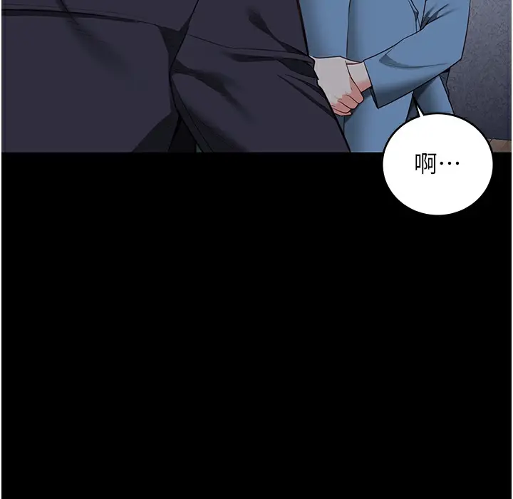 漫画《监狱女囚》第75话第21张图