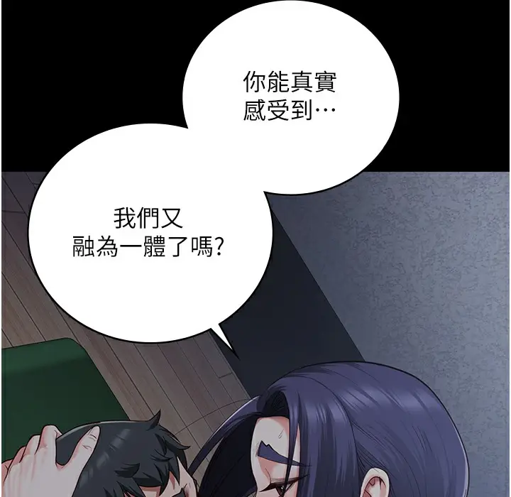 漫画《监狱女囚》第75话第215张图