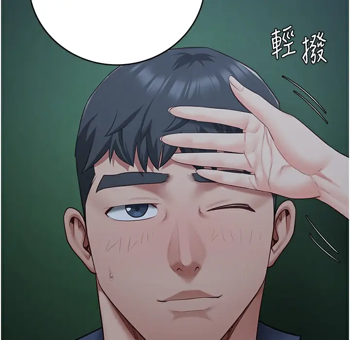 漫画《监狱女囚》第75话第218张图