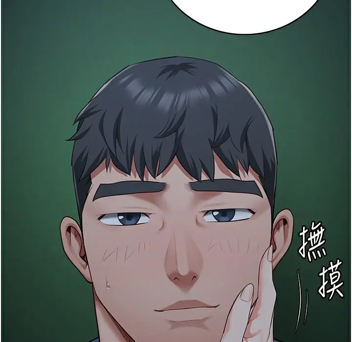 漫画《监狱女囚》第75话第221张图