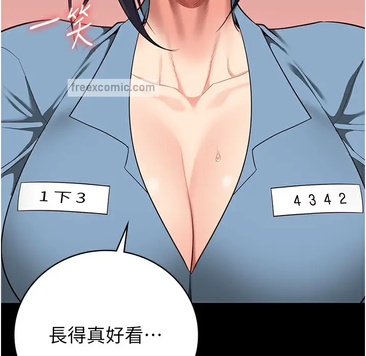 漫画《监狱女囚》第75话第225张图