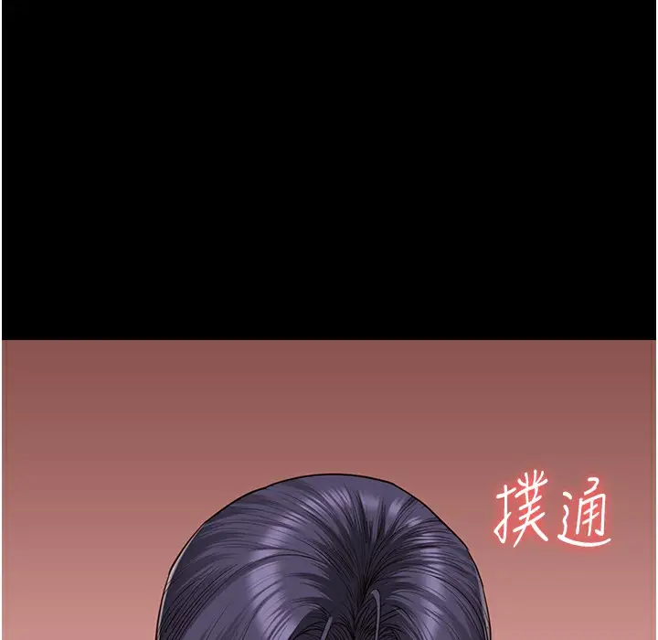 漫画《监狱女囚》第75话第230张图