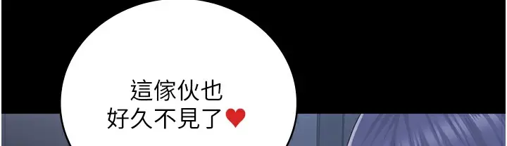漫画《监狱女囚》第75话第236张图