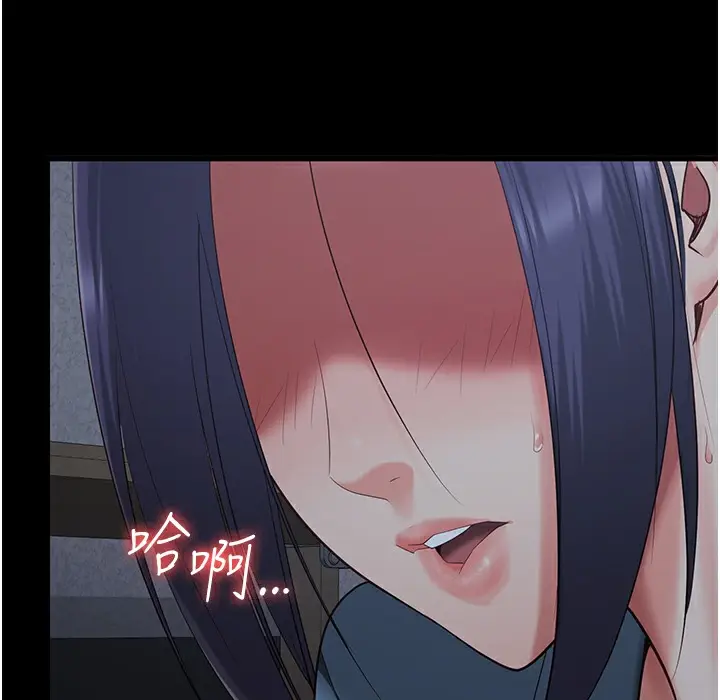 漫画《监狱女囚》第75话第239张图