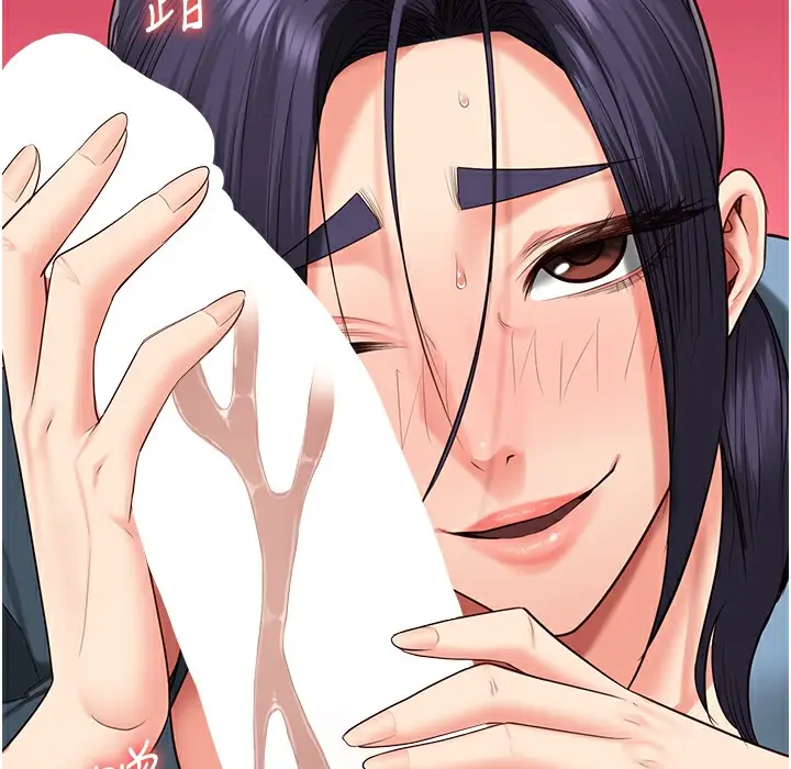 漫画《监狱女囚》第75话第244张图