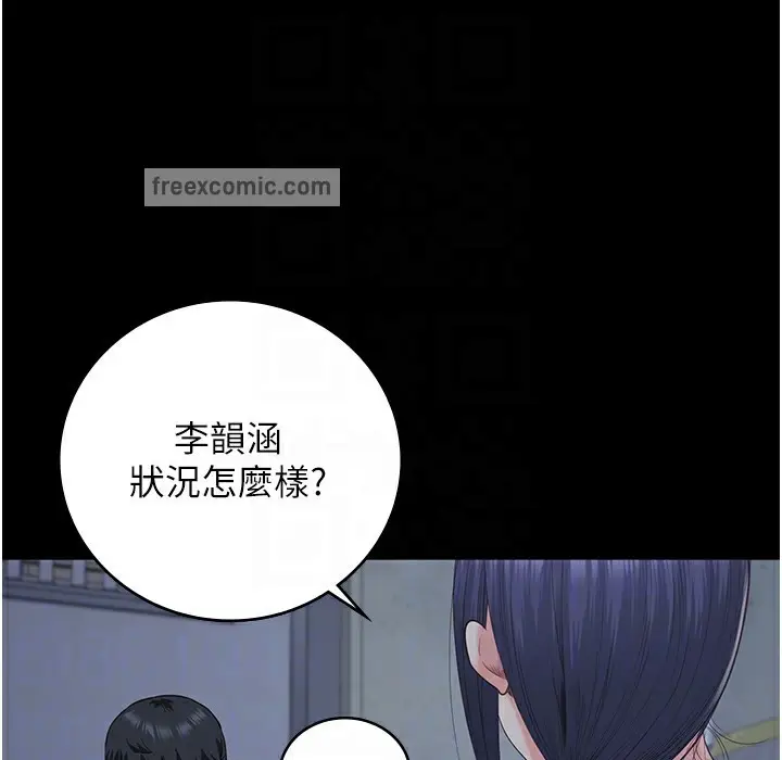 漫画《监狱女囚》第75话第25张图