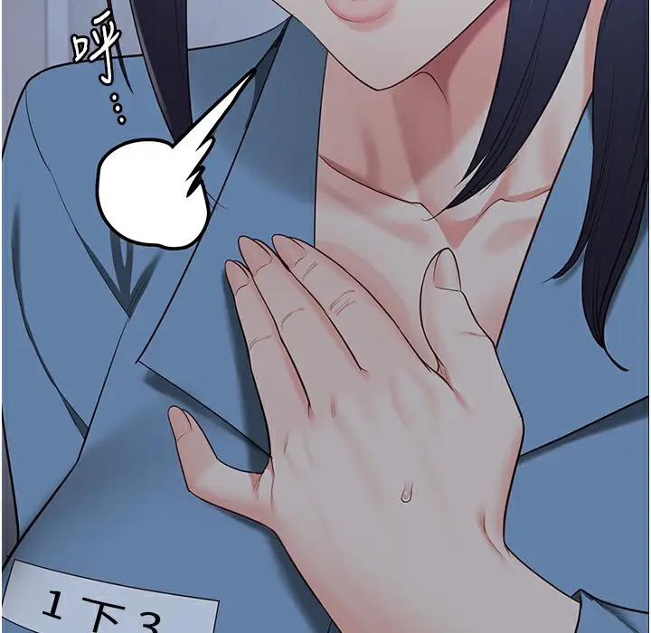 漫画《监狱女囚》第75话第31张图