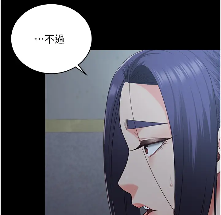 漫画《监狱女囚》第75话第36张图
