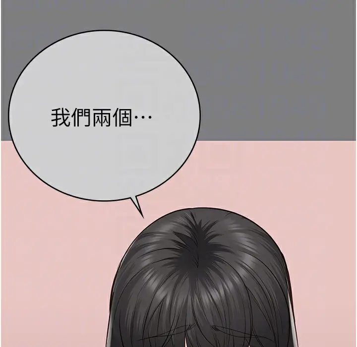 漫画《监狱女囚》第75话第45张图