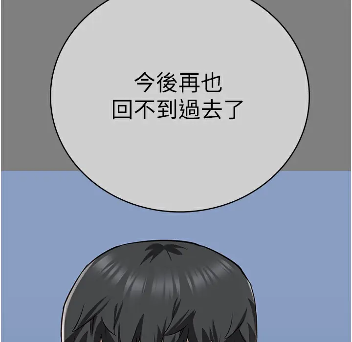 漫画《监狱女囚》第75话第48张图