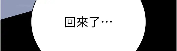 漫画《监狱女囚》第75话第5张图