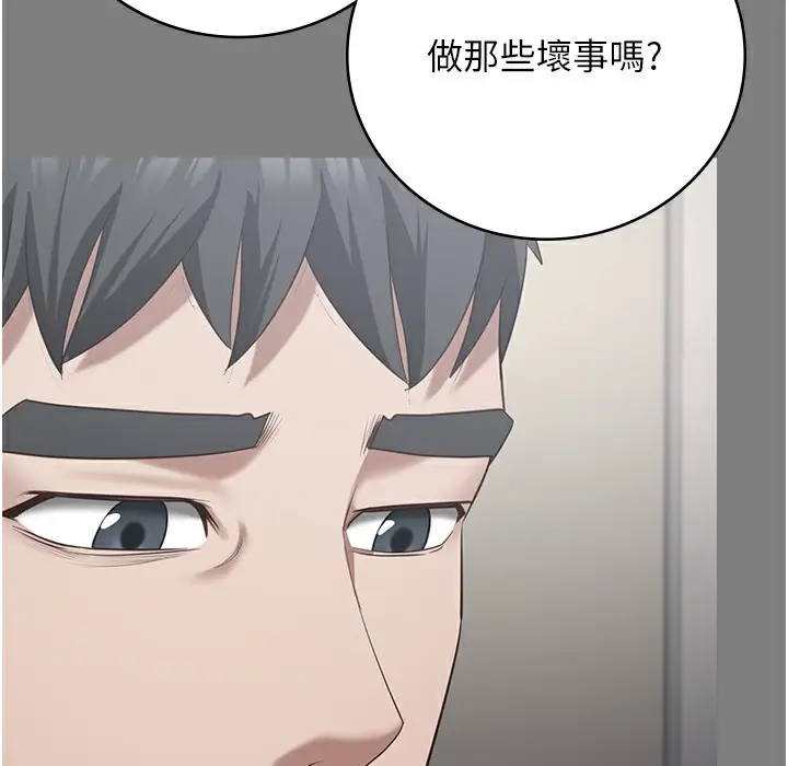 漫画《监狱女囚》第75话第58张图