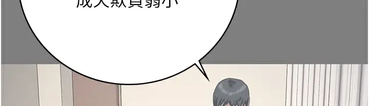 漫画《监狱女囚》第75话第60张图