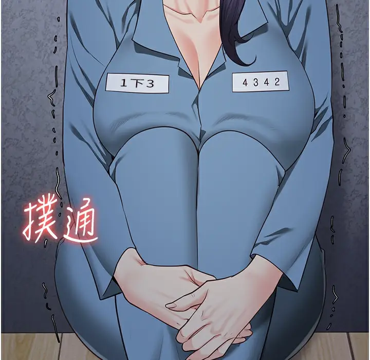 漫画《监狱女囚》第75话第7张图