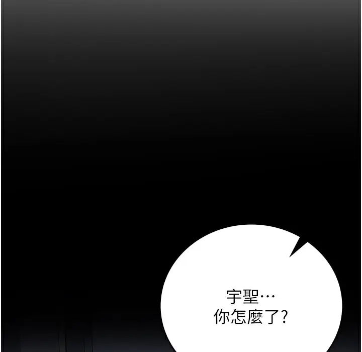 漫画《监狱女囚》第75话第72张图