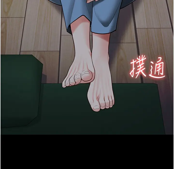 漫画《监狱女囚》第75话第8张图