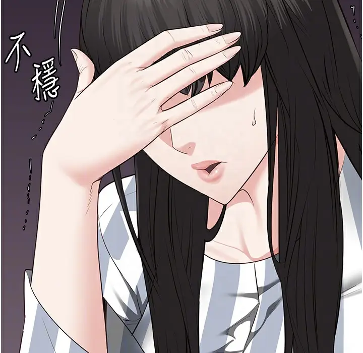 漫画《监狱女囚》第75话第80张图