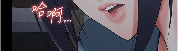 漫画《监狱女囚》第76话第10张图