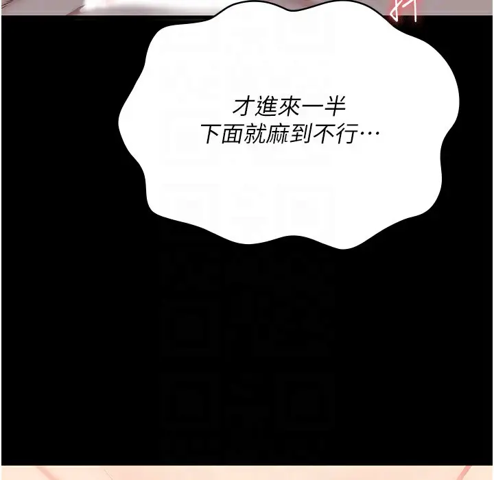 漫画《监狱女囚》第76话第118张图
