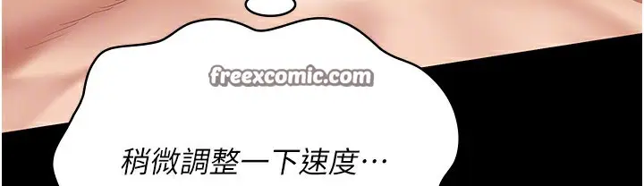 漫画《监狱女囚》第76话第120张图