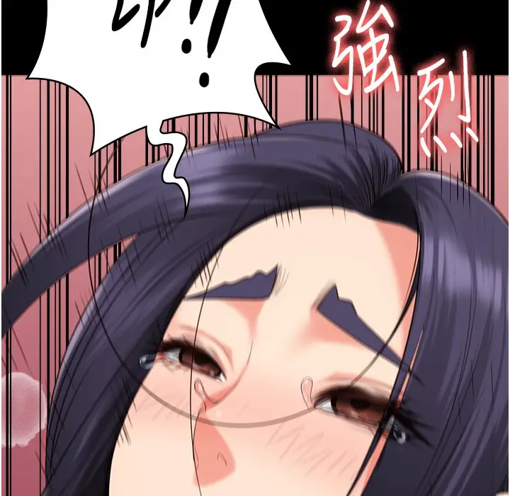 漫画《监狱女囚》第76话第123张图