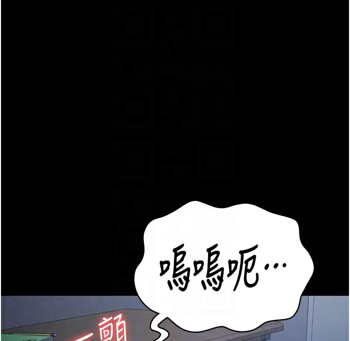 漫画《监狱女囚》第76话第126张图