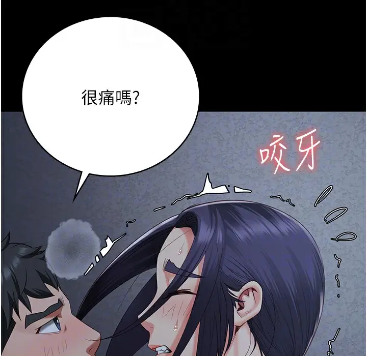 漫画《监狱女囚》第76话第129张图