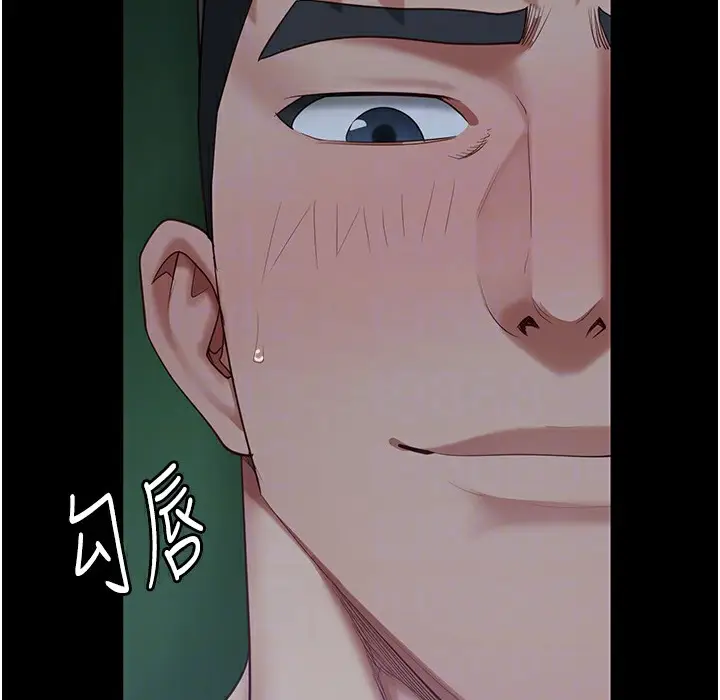 漫画《监狱女囚》第76话第136张图