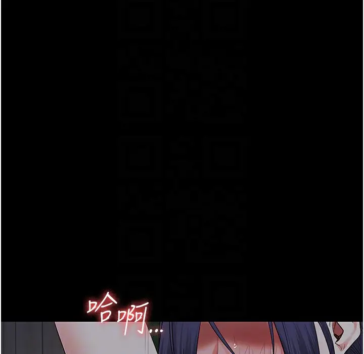 漫画《监狱女囚》第76话第138张图