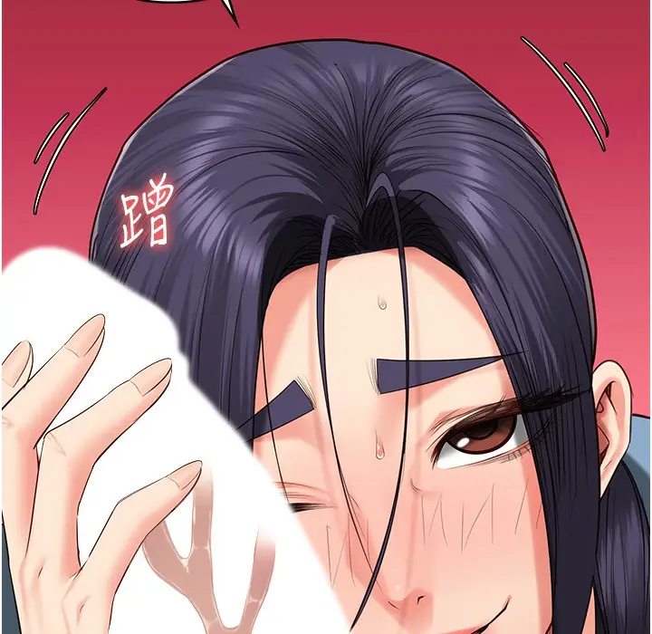 漫画《监狱女囚》第76话第14张图